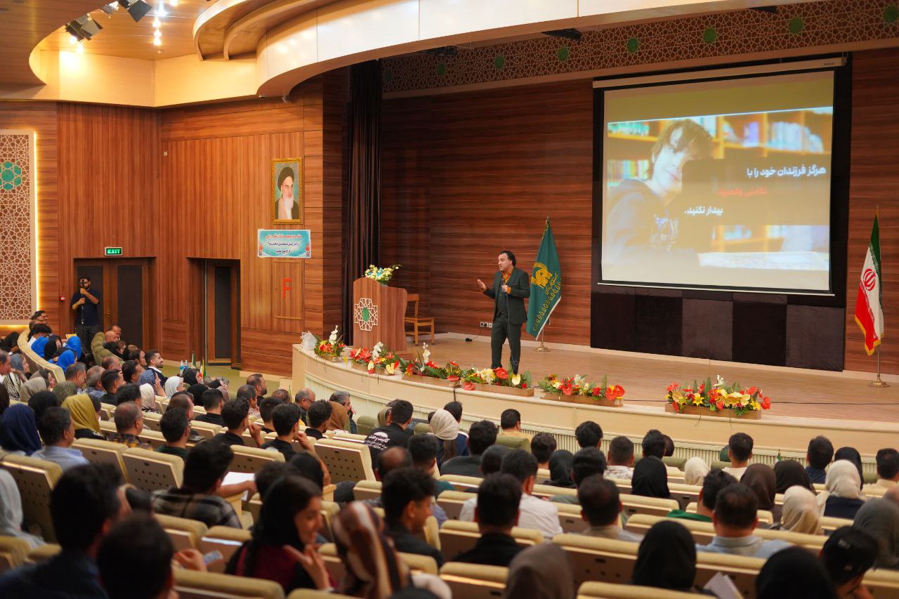 اکادمی دکتر کرمی