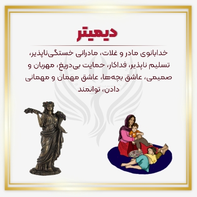 اکادمی دکتر کرمی