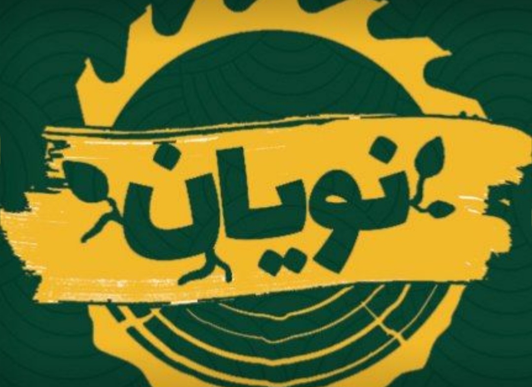 باشگاه مشتریان