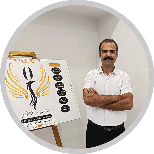 دوره سفر قهرمانی